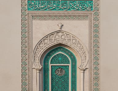 Jude Arabia Classroom